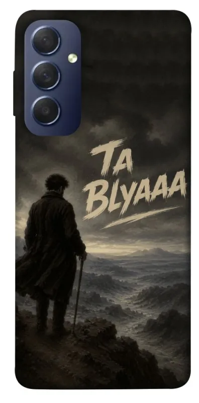 Чохол на Samsung Galaxy M54 5G Ta Blyaaa фото 1 з 1
