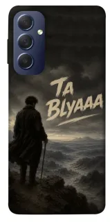 Чохол на Samsung Galaxy M54 5G Ta Blyaaa фото 1 з 1