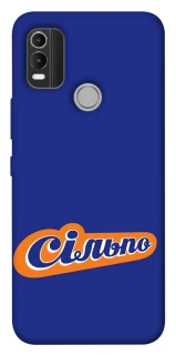 Чехол на Nokia C21 Plus Сильпо фото 1 из 1