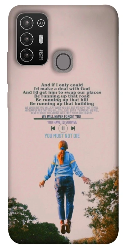 Чехол на ZTE Blade A52 Stranger Things ver.4 фото 1 из 1