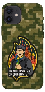 Чохол на Apple iPhone 12 (6.1") Ну мені нравиться як воно горить фото 1 з 1