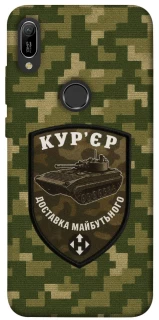 Чохол на Huawei Y6 (2019) Кур'єр фото 1 з 1