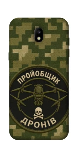 Чехол на Samsung Galaxy J5 (2017) Дроновод фото 1 из 1