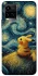 Чохол на Vivo Y21 / Y33s Pikachu and Van Gogh фото 1 з 1