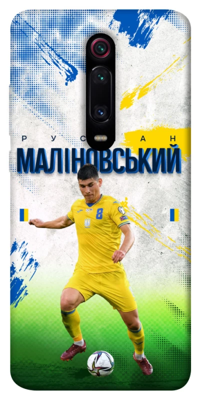 Чехол на Xiaomi Mi 9T Малиновский №8 фото 1 из 1