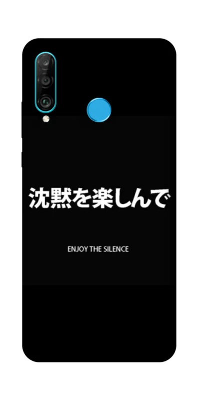Чохол на Huawei P30 lite Japanese Silence фото 1 з 1