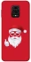 Чехол на Xiaomi Redmi Note 9s / Note 9 Pro / Note 9 Pro Max Christmas mood ver.12 фото 1 из 1