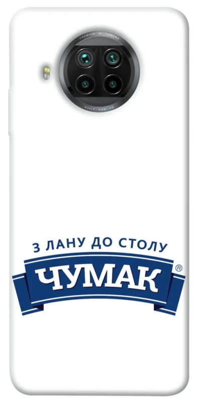 Чехол на Xiaomi Mi 10T Lite / Redmi Note 9 Pro 5G Чумак фото 1 из 1