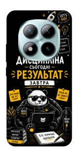 Чехол на Xiaomi Redmi Note 15 Pro+ 5G Дисципліна фото 1 из 1