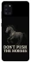 Чохол на Samsung Galaxy A31 Don't push the horses фото 1 з 1
