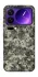 Чохол на Xiaomi 17 Pro Max Camouflage v25 фото 1 з 1