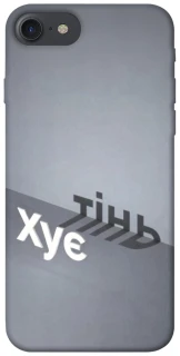 Чохол на Apple iPhone 7 / 8 (4.7") Тінь фото 1 з 1