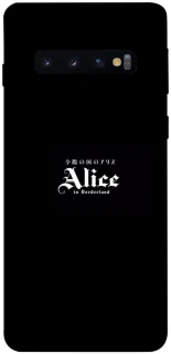 Чохол на Samsung Galaxy S10 Alice in Borderland ver.7 фото 1 з 1