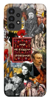 Чехол на Samsung Galaxy A13 4G Ukraine style ver.9 фото 1 из 1