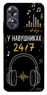 Чохол на Oppo A17 24/7 фото 1 з 1