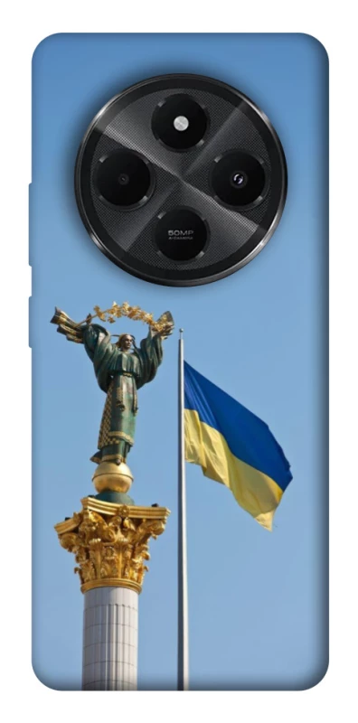 Чохол на Xiaomi Redmi A4 Головні символи України фото 1 з 1