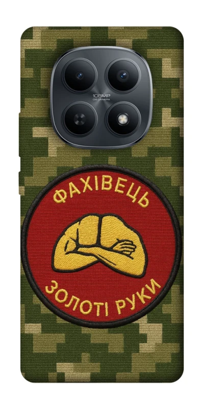 Чехол на Xiaomi Redmi Note 15 4G/5G (EU) Специалист фото 1 из 1