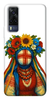 Чохол на Vivo Y53s Мотанка родючості фото 1 з 1