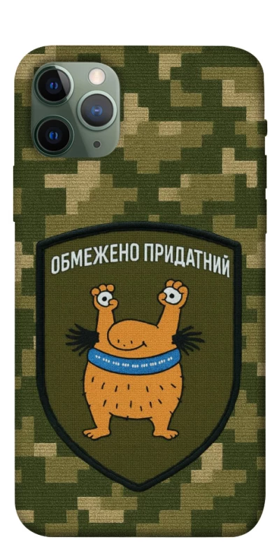 Чохол на Apple iPhone 11 Pro (5.8") Обмежено придатний фото 1 з 1