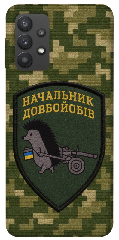 Чохол на Samsung Galaxy A32 (A325F) 4G Начальник фото 1 з 1