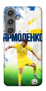 Чехол на Samsung Galaxy S24 Ярмоленко №7 фото 1 из 1