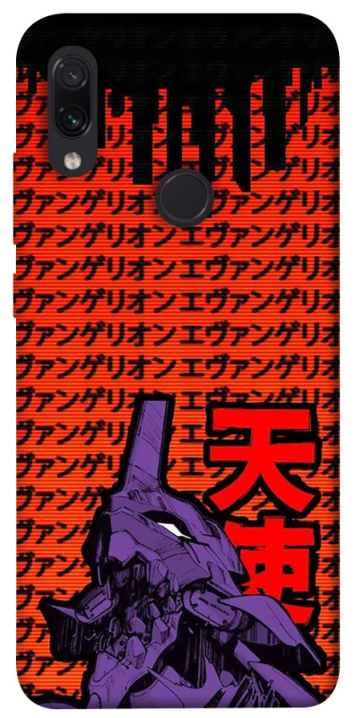 Чехол на Xiaomi Redmi Note 7 / Note 7 Pro / Note 7s Евангелион фото 1 из 1