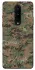Чехол на OnePlus 8 Camouflage v32 фото 1 из 1