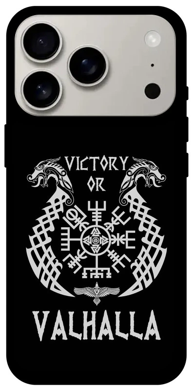 Чохол на Apple iPhone 17 Pro (6.3") Victory or Valhalla фото 1 з 1