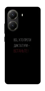 Чохол на Xiaomi Poco X6 Pro Василь Стус фото 1 з 1