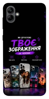 Чохол на Samsung Galaxy A04 Дизайн Клієнта фото 1 з 1