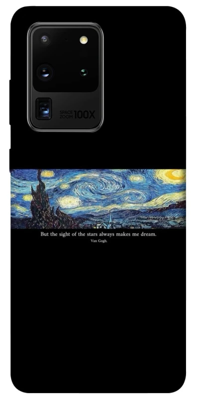 Чохол на Samsung Galaxy S20 Ultra Starry night Van Gogh фото 1 з 1