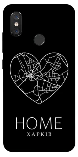 Чехол на Xiaomi Mi 8 Харків Home фото 1 из 1