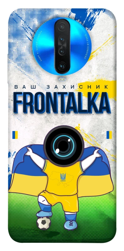 Чохол на Xiaomi Redmi K30 Фронталка №99 v2 фото 1 з 1