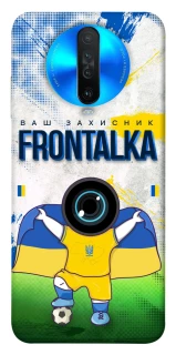 Чохол на Xiaomi Redmi K30 Фронталка №99 v2 фото 1 з 1