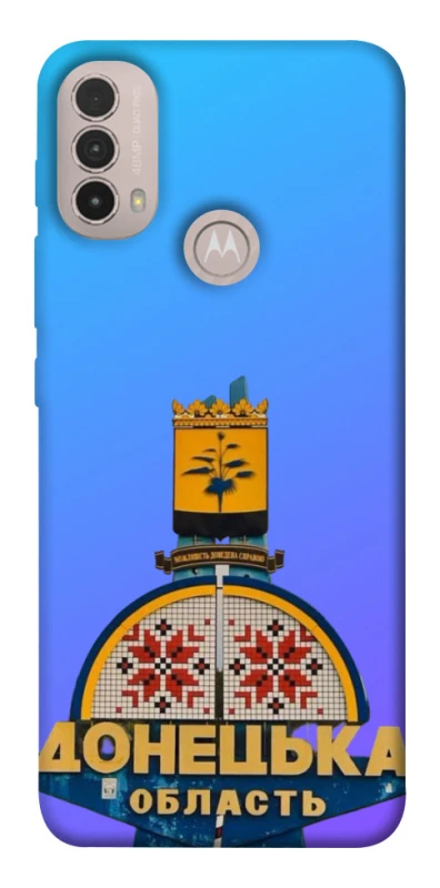 Чехол на Motorola Moto E40 Донбасс фото 1 из 1
