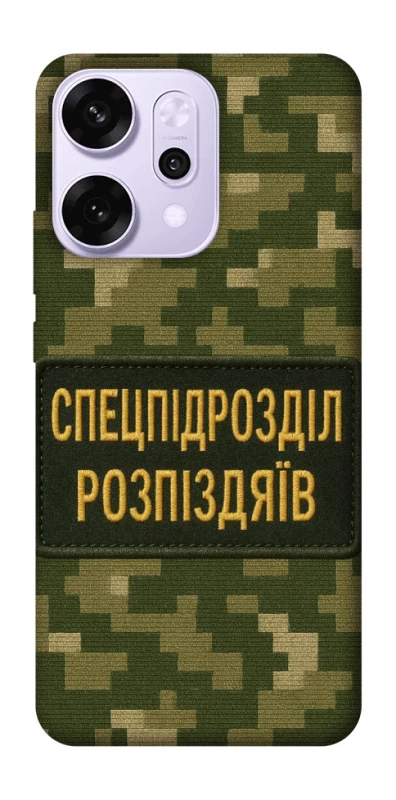 Чохол на Oppo Reno 14 Pro Спецпідрозділ фото 1 з 1