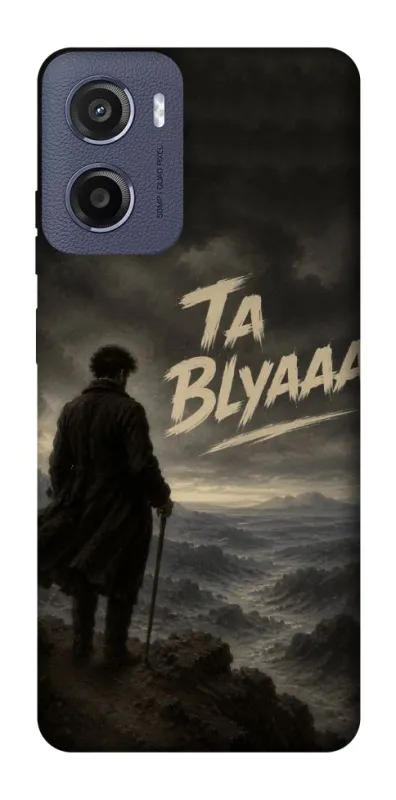 Чехол на Motorola Moto E15 Ta Blyaaa фото 1 из 1