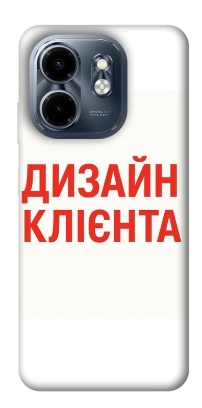 Чохол на Infinix Smart 9 4G / Hot 50i Дизайн Клієнта фото 1 з 1