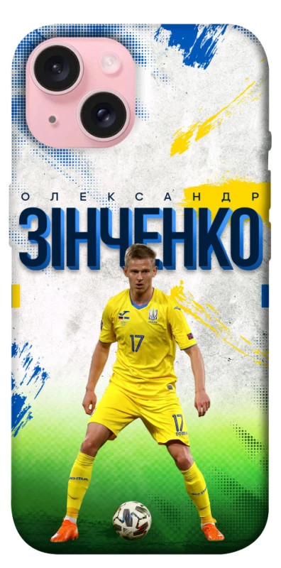 Чехол на Apple iPhone 15 (6.1") Зинченко №17 фото 1 из 1