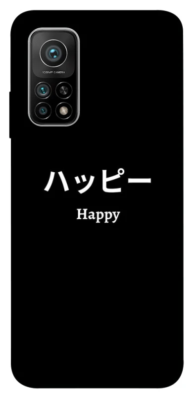 Чохол на Xiaomi Mi 10T Japanese Happy фото 1 з 1