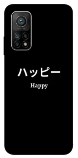 Чохол на Xiaomi Mi 10T Japanese Happy фото 1 з 1