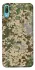 Чохол на Huawei Y6 Pro (2019) camouflage v5 фото 1 з 1