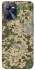 Чохол на Realme C35 camouflage v5 фото 1 з 1