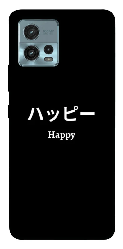 Чохол на Motorola Moto G72 Japanese Happy фото 1 з 1