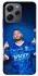 Чохол на Xiaomi Redmi 12 Neymar Jr. фото 1 з 1