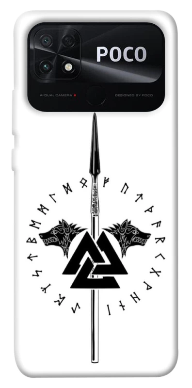 Чохол на Xiaomi Poco C40 Спис Всевладдя фото 1 з 1