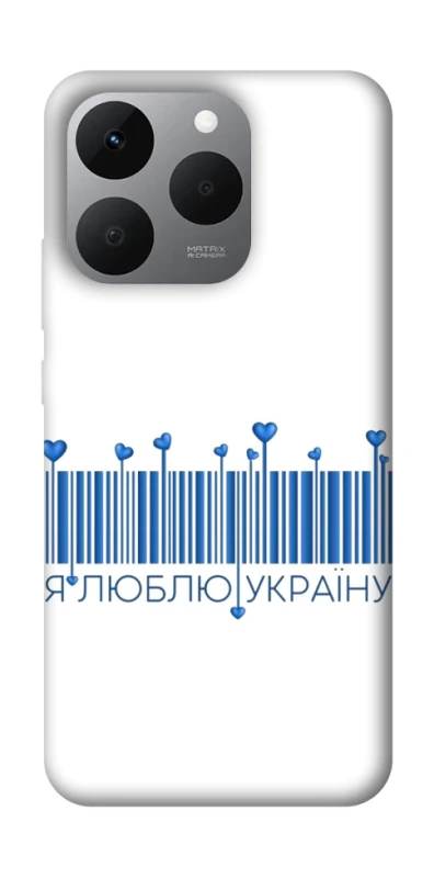 Чохол на Realme 15T Я люблю Україну фото 1 з 1