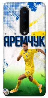 Чехол на OnePlus 8 Яремчук №9 фото 1 из 1