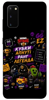 Чехол на Samsung Galaxy S20 Brawl Stars collage фото 1 из 1