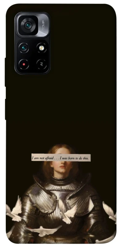 Чехол на Xiaomi Poco M4 Pro 5G Not afraid фото 1 из 1